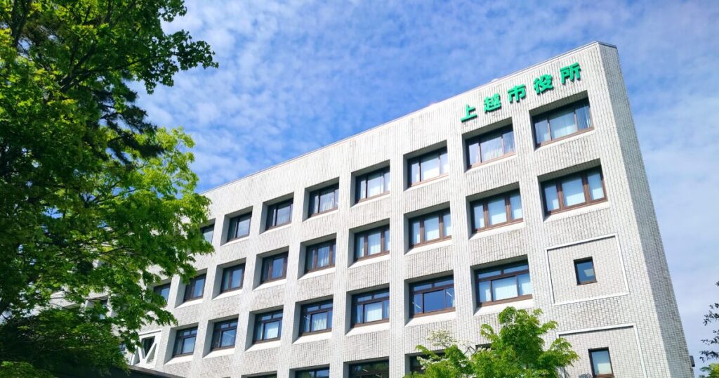 上越市役所の外観と晴天の青空