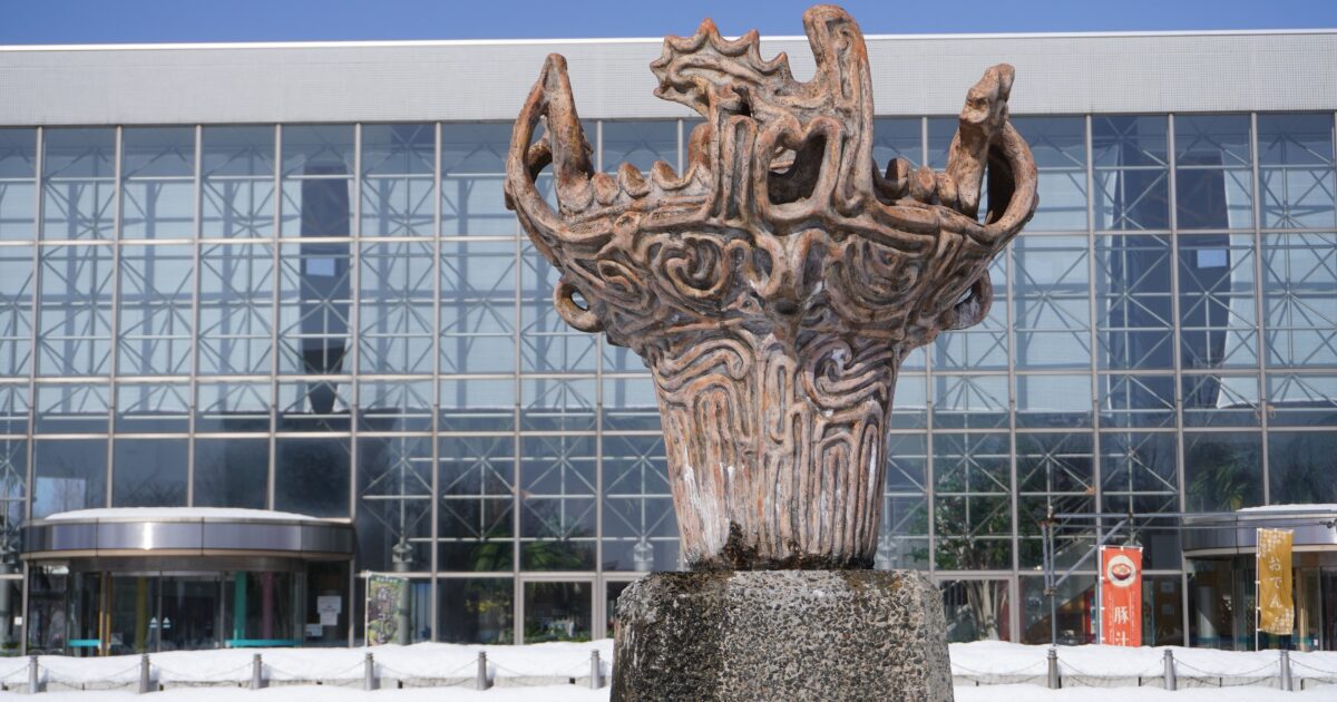 長岡市の縄文時代火焔土器モニュメントと美術館外観