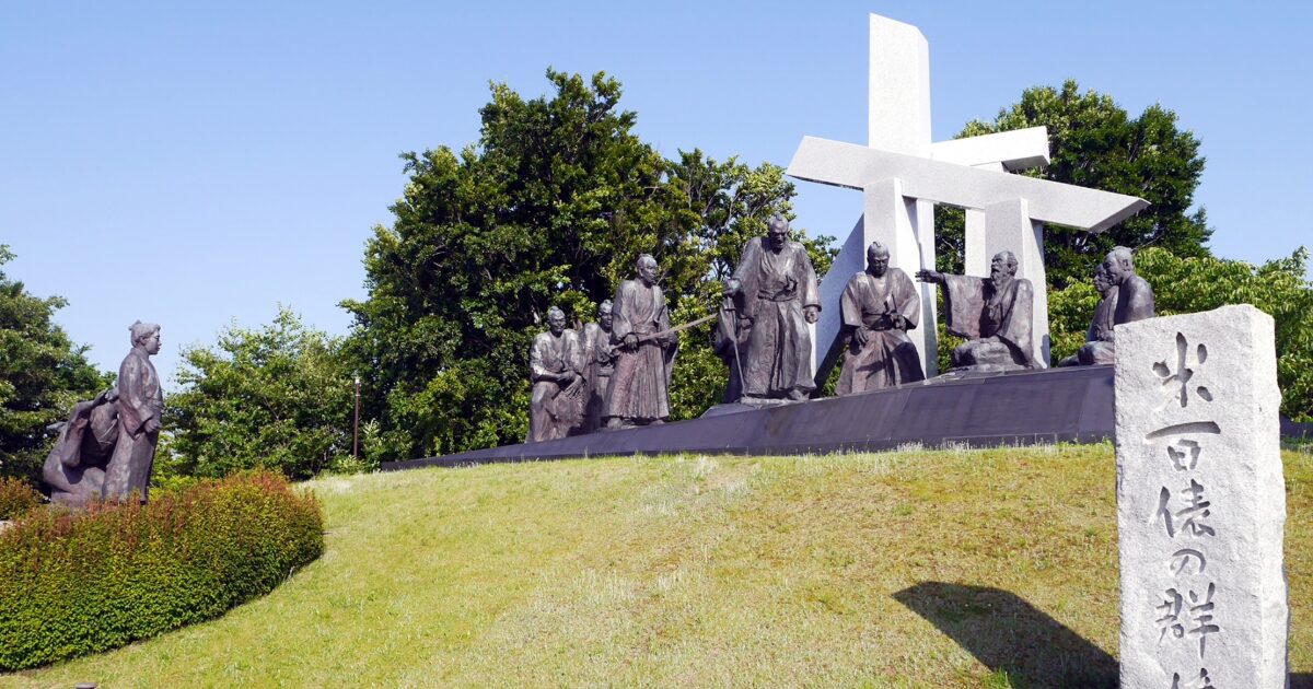 長岡市米百俵の群像と記念碑のある公園