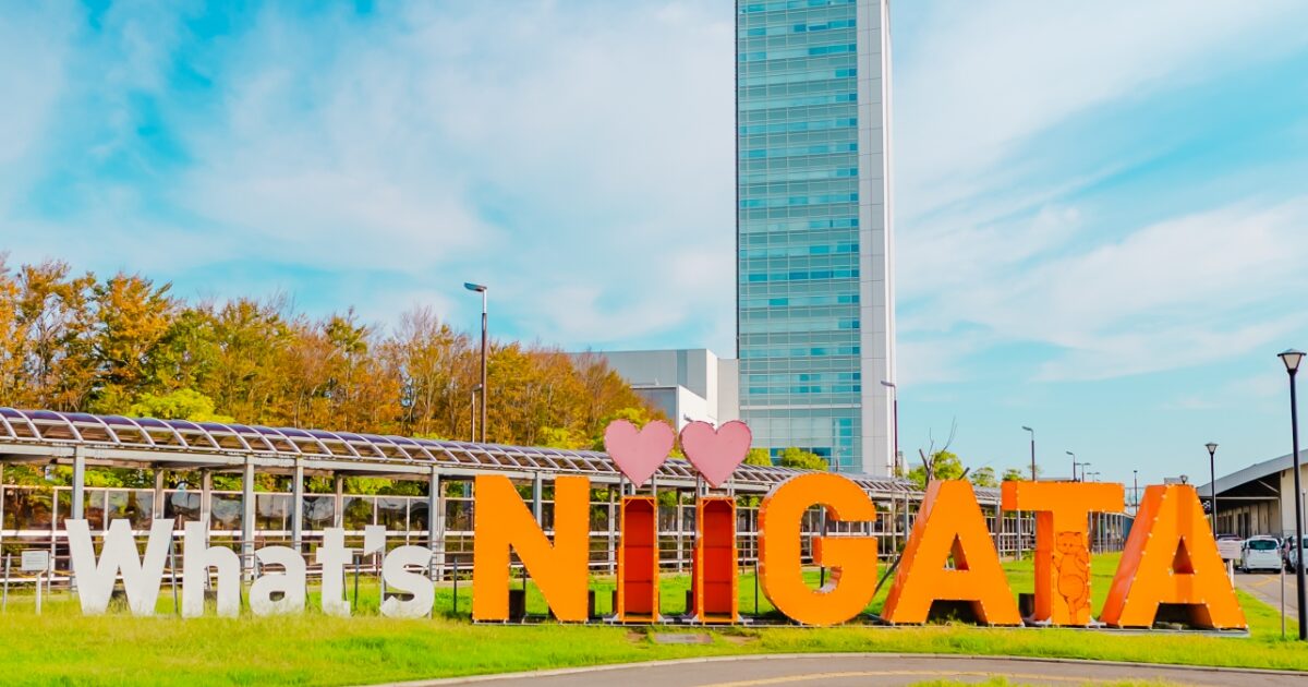朱鷺メッセ前のWhat's NIIGATAモニュメントと高層ビル