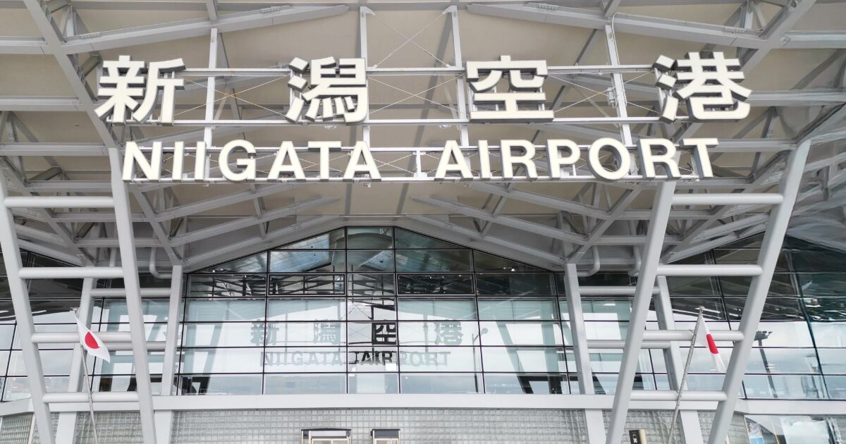 新潟空港のエントランスにある大型サインとガラス張りの建物