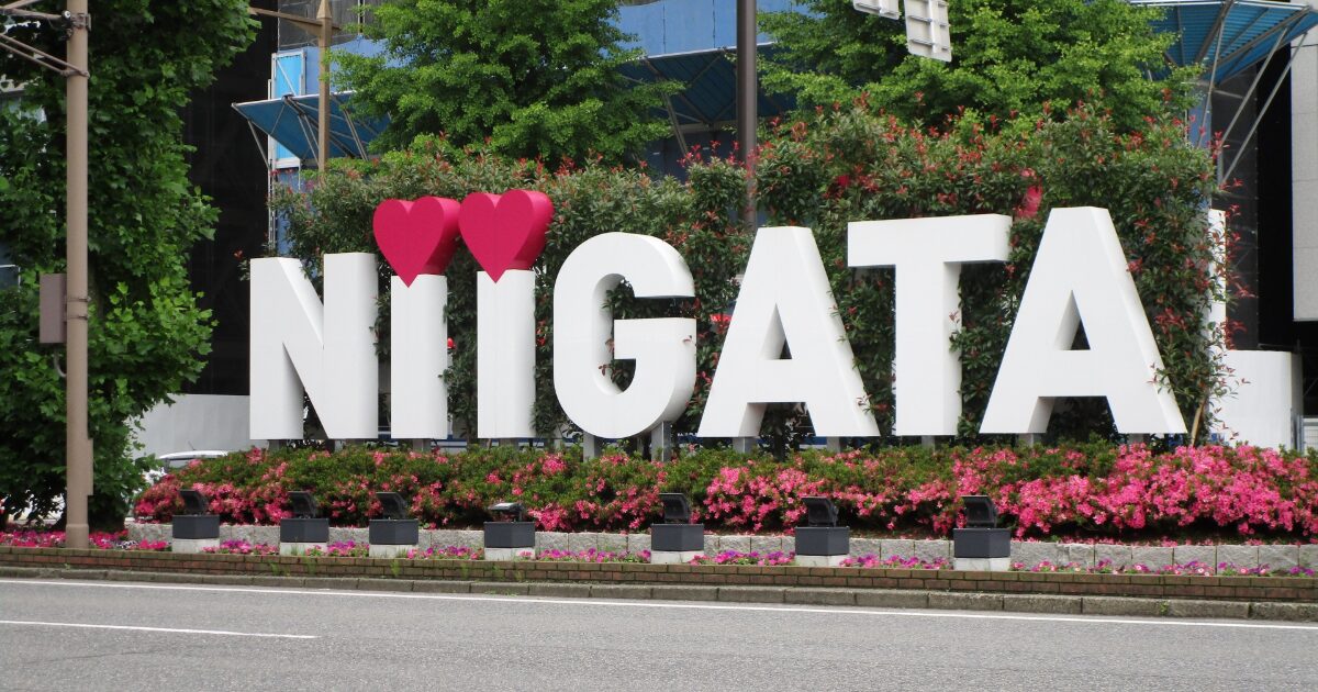 ピンクのハートが印象的な新潟市のNIIGATAモニュメント