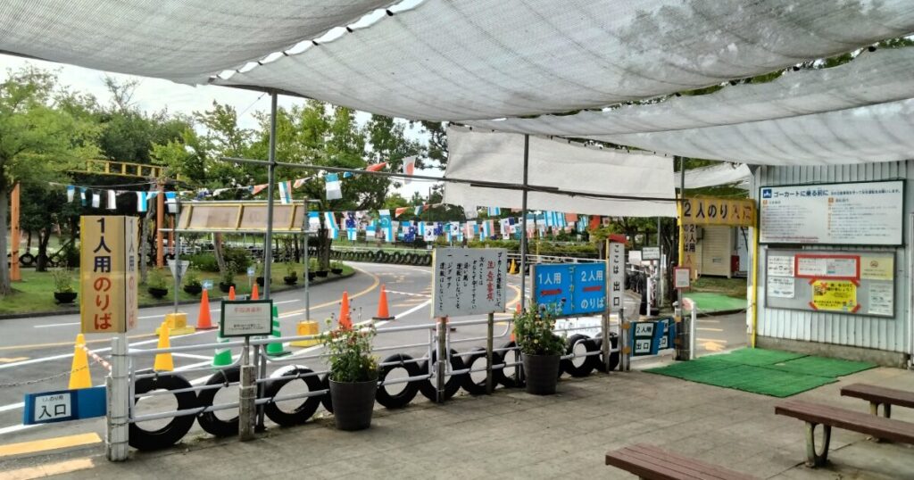 遊園地のゴーカート乗り場と案内板